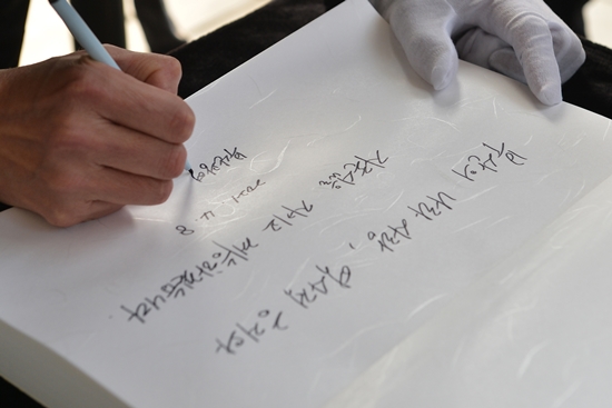 2면-20210408 제38대 부산광역시장 성역참배(충렬사) 07